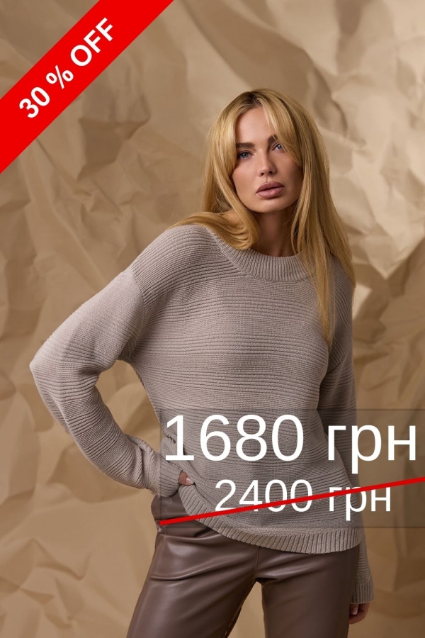 Джемпер 2771 Джемпер 2771