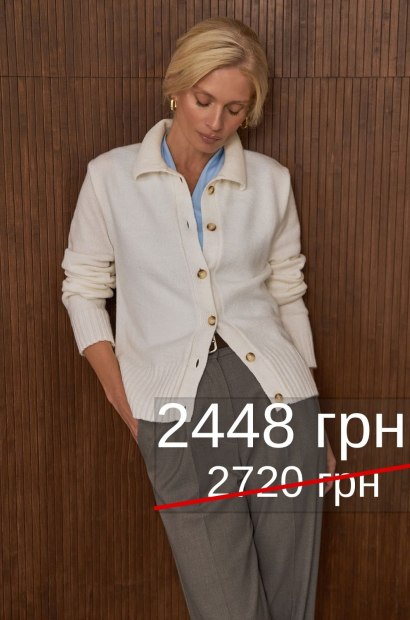 Кардиган 2891