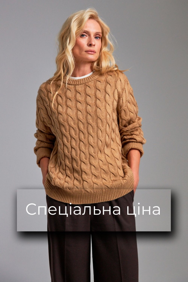Джемпер з косами 2425