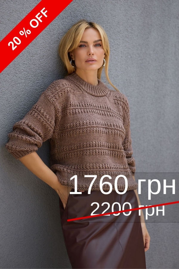 Светр 2756