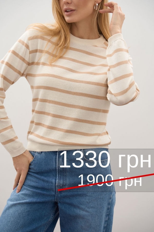 Джемпер в смужку 2800