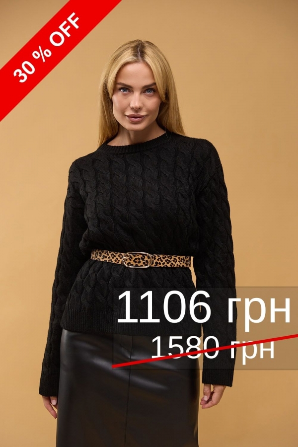 Джемпер з косами 2425