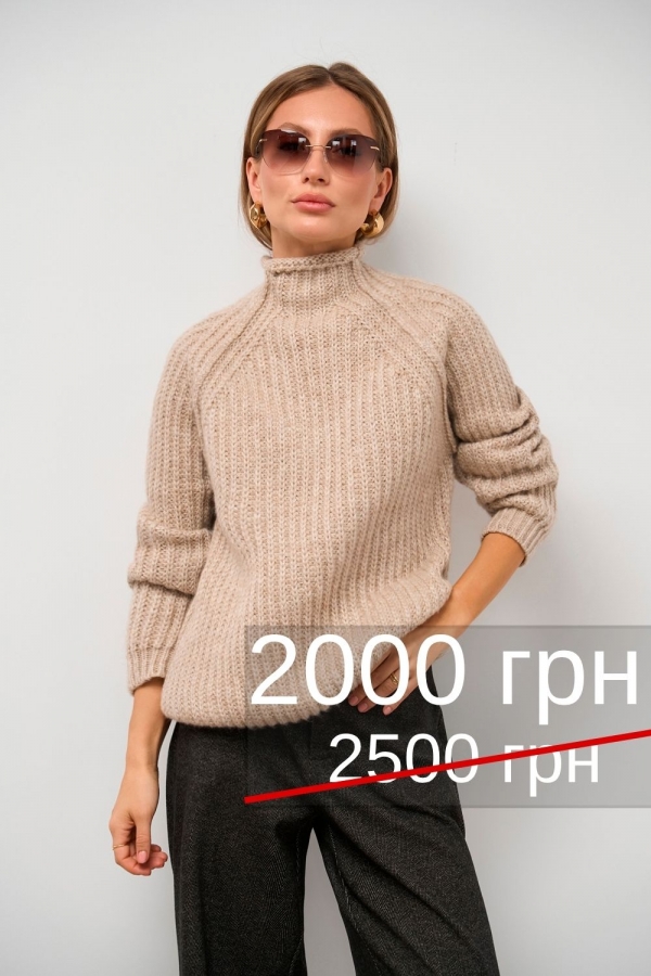 Светр 2855