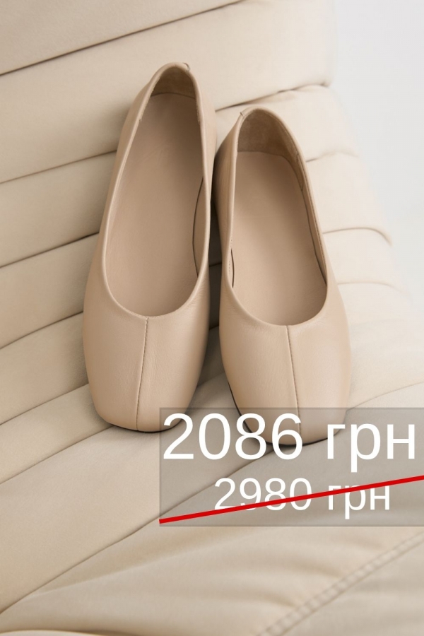Балетки шкіряні 7006