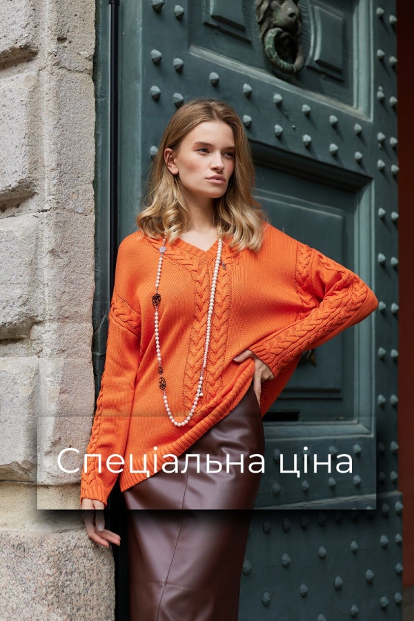 Джемпер з косою 2426